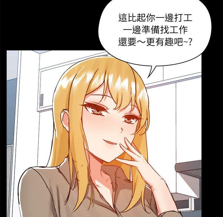 第77话 - 第101.jpg页