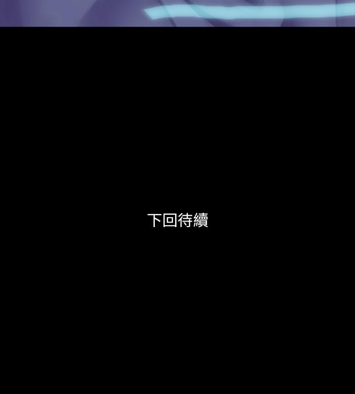 第59话 音讯全无的赵雅英 - 第30.jpg页