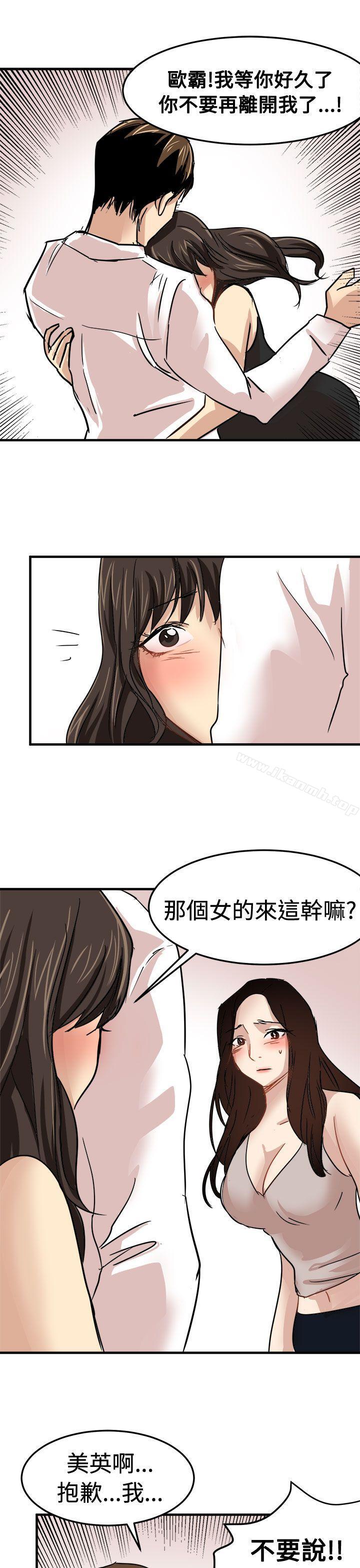 第23话 - 第15.jpg页