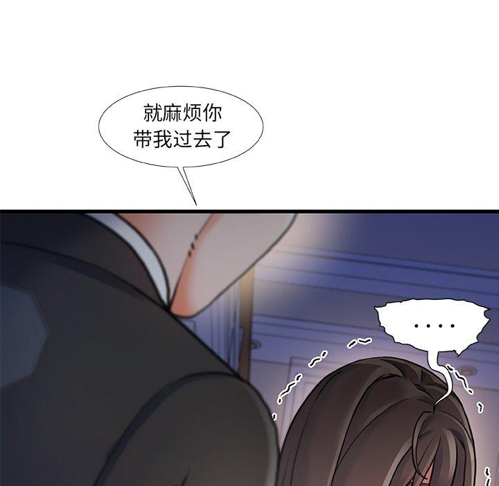 第 9 话 - 第128.jpg页