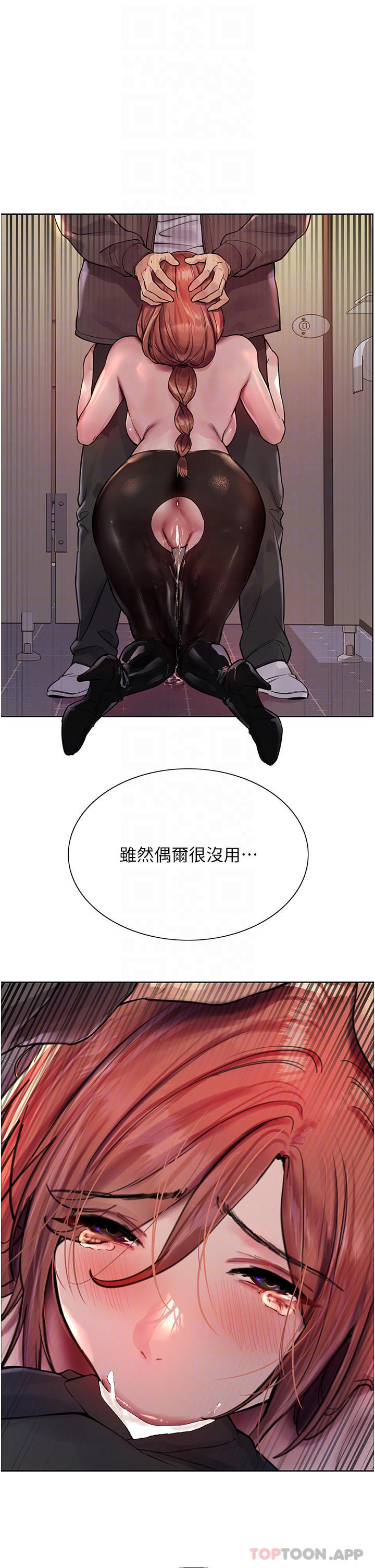 第46话-想要主人的肉棒吗 - 第24.jpg页