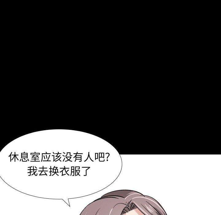 第 9 话 - 第44.jpg页