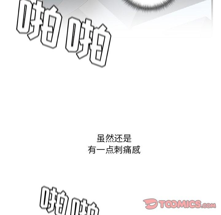 第 28 话 - 第102.jpg页
