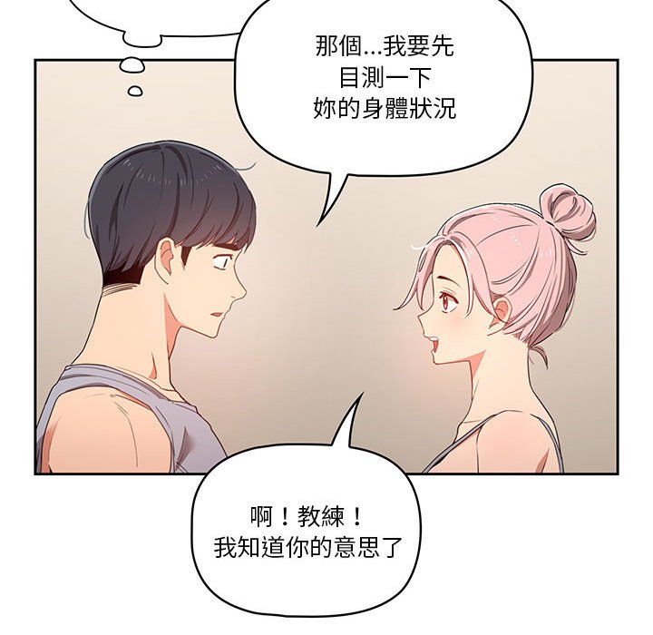 第11話 - 第133.jpg页