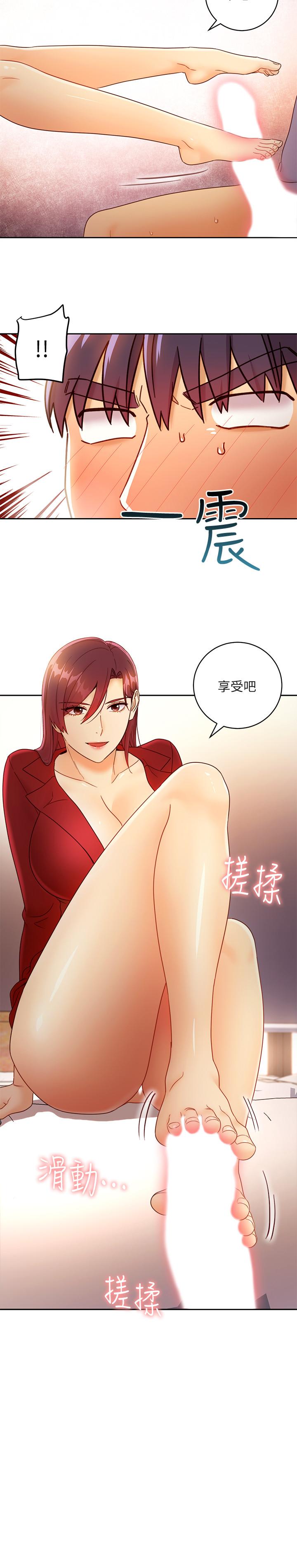 第39話-因為靜恩的辱罵而感到興奮 - 第27.jpg页