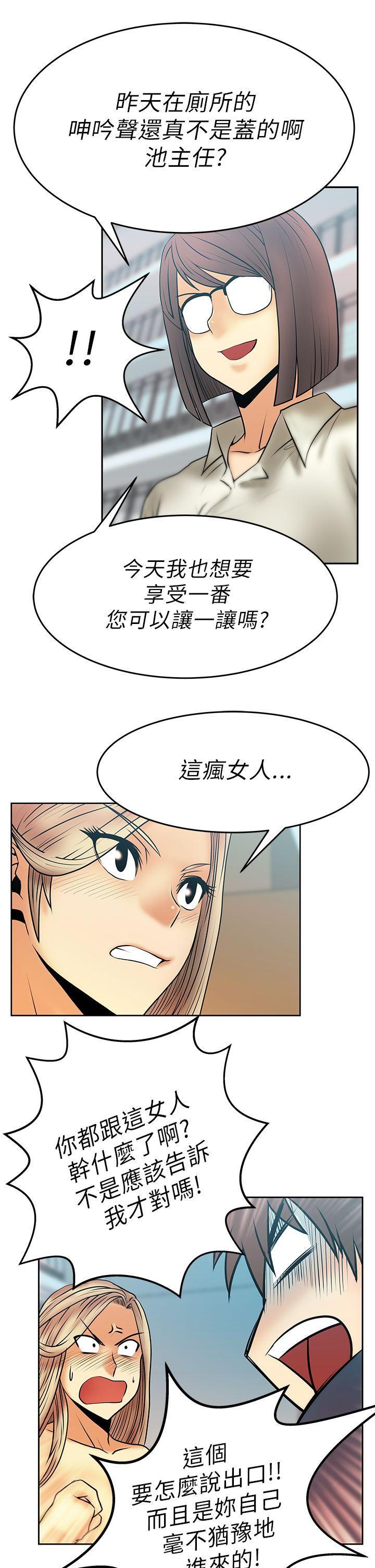 第14話 - 第13.jpg页