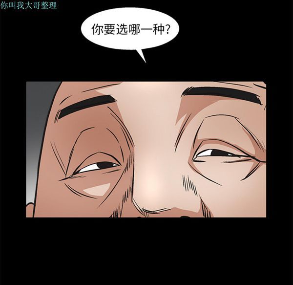 第 16 话 - 第127.jpg页