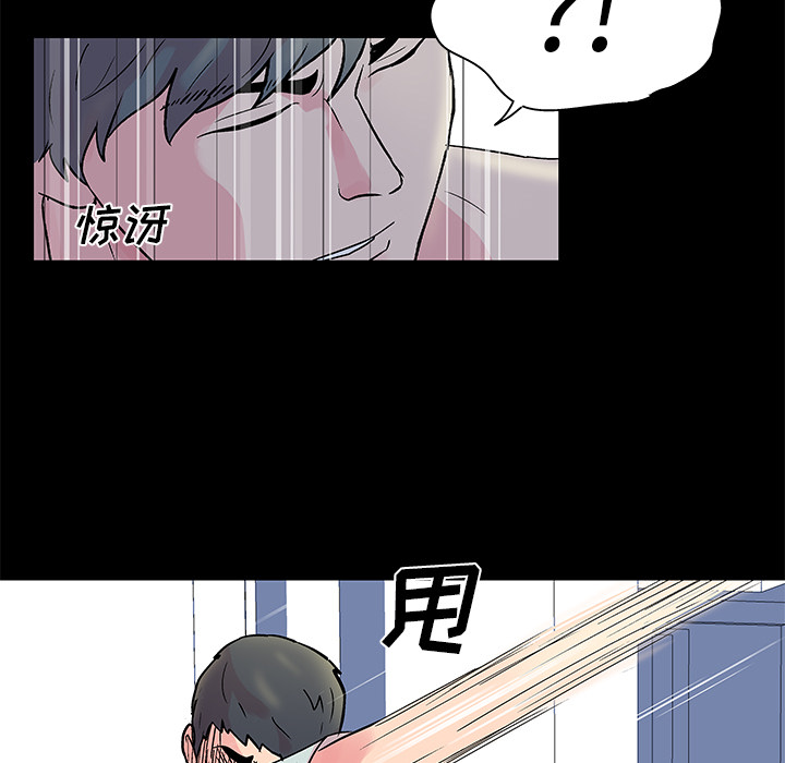 第30话 - 第32.jpg页