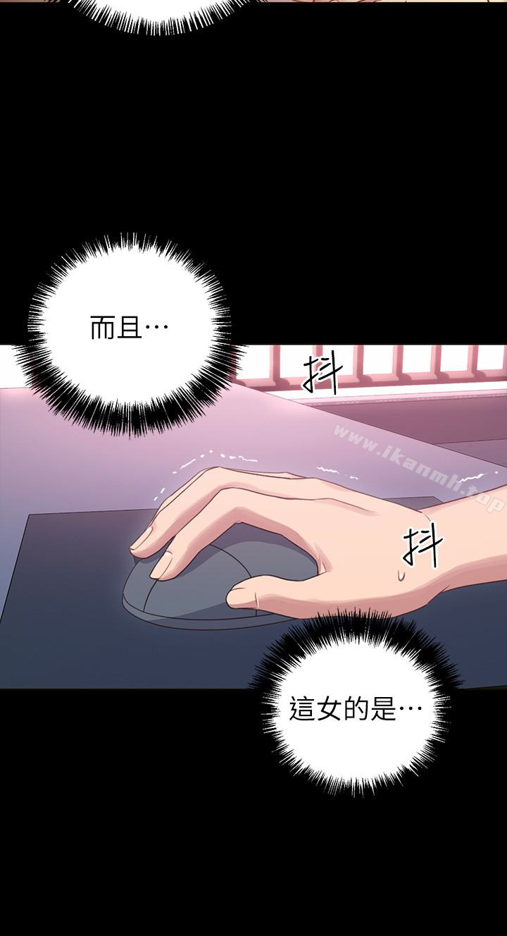 第7話-VIP專屬的頂級影片 - 第32.jpg页