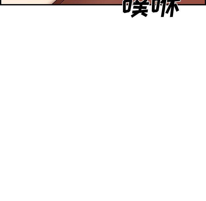 第 26 话 - 第77.jpg页