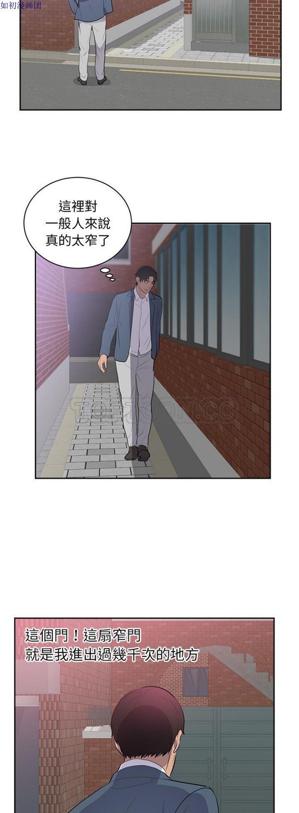 第 45 话 - 第18.jpg页
