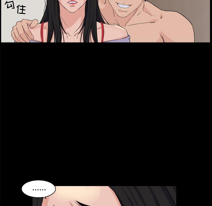 第 29 话 - 第26.jpg页