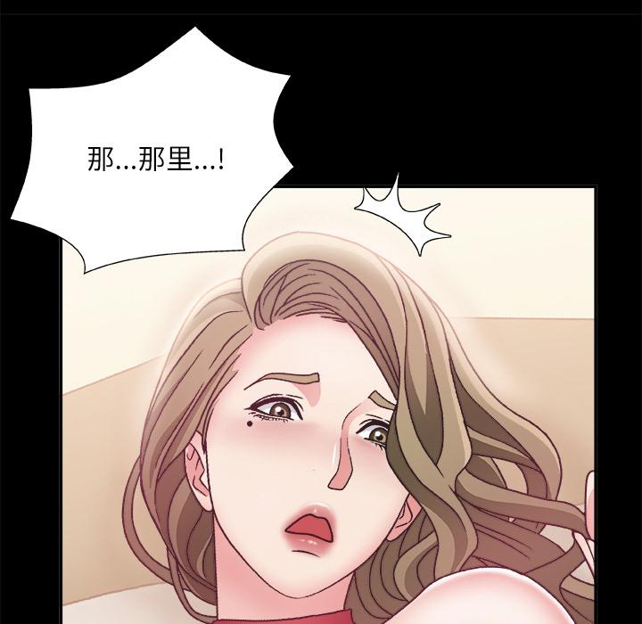 第 2 话 - 第92.jpg页
