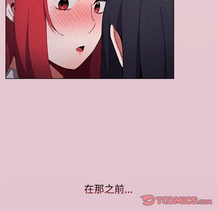 第37话 - 第100.jpg页