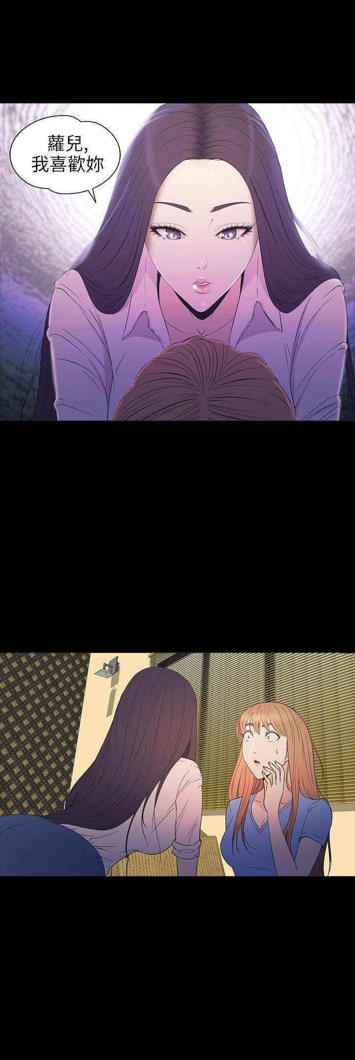 第 29 话 - 第41.jpg页