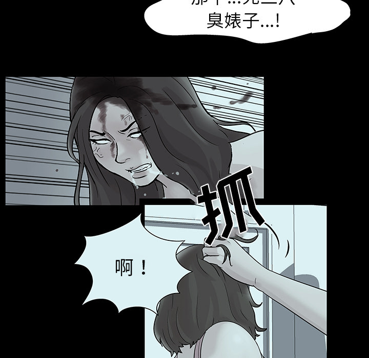 第35话 - 第25.jpg页