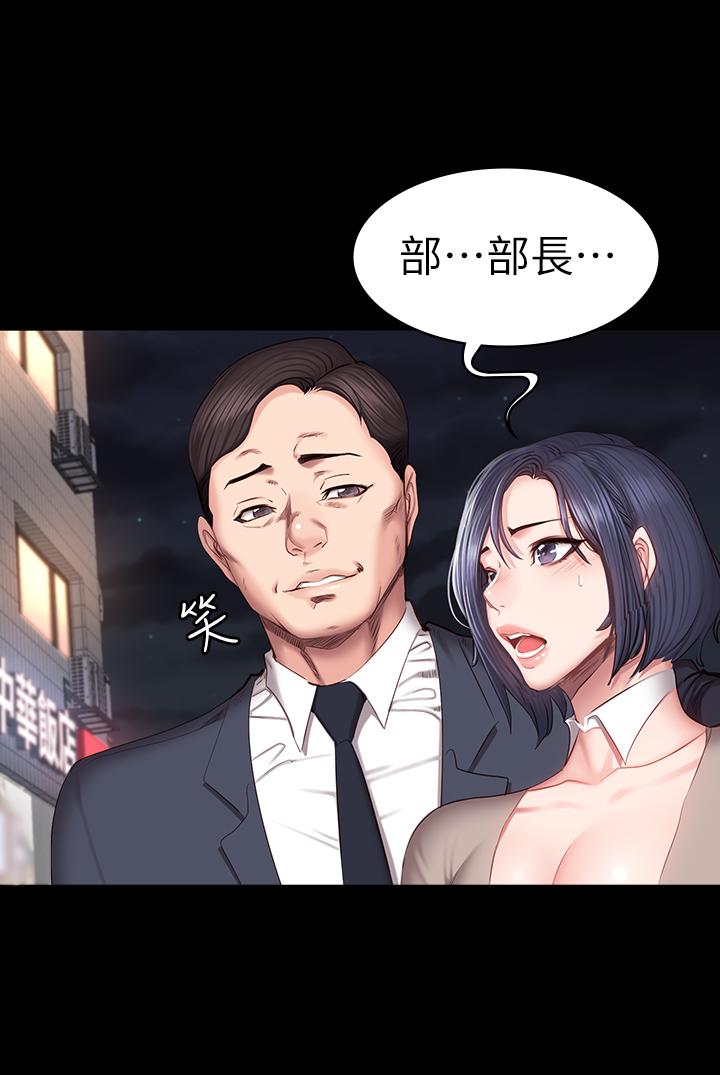 第39話-以晨與俐雅的初次見面 - 第13.jpg页