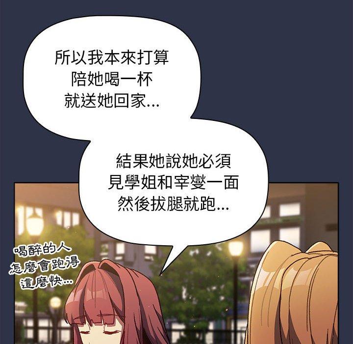 第38話 - 第24.jpg页