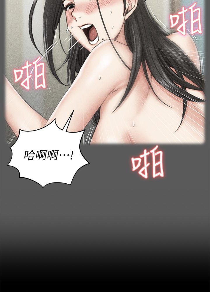 第80話-阿姨，妳在這裡幹嘛? - 第32.jpg页