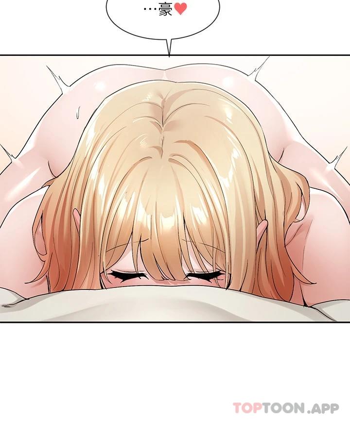 第117话-诱人犯罪的小穴 - 第14.jpg页