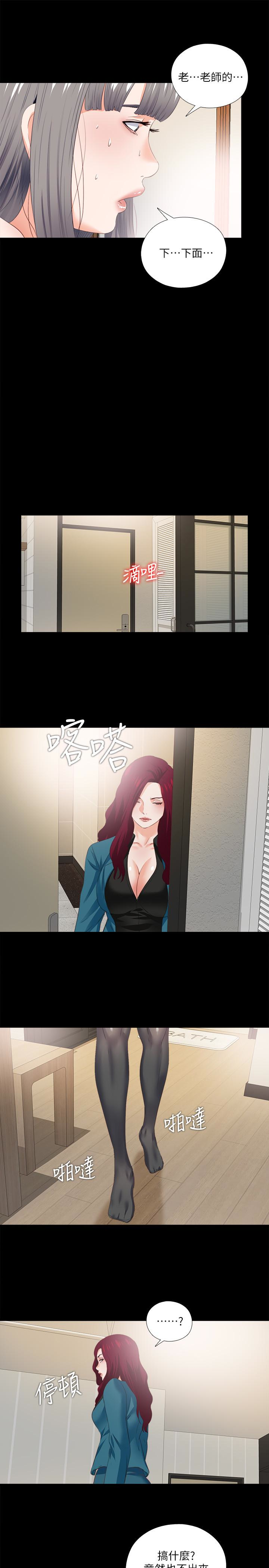 第17話-可以細看…妳的私處嗎? - 第21.jpg页