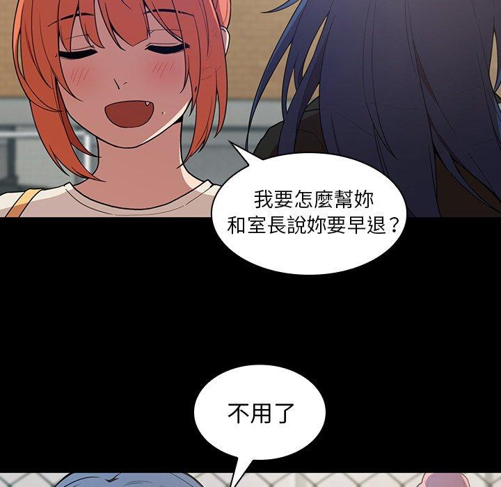 第42话 - 第56.jpg页