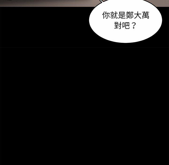 第1话 - 第133.jpg页