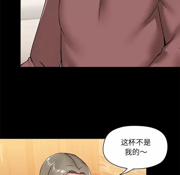 第20话 - 第99.jpg页