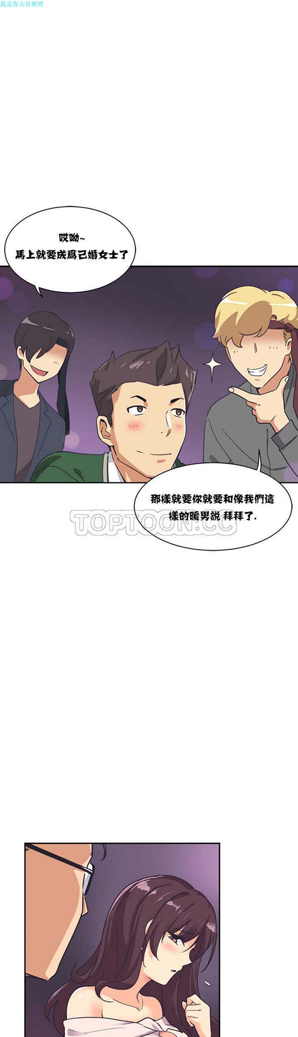 第 7 话 - 第17.jpg页