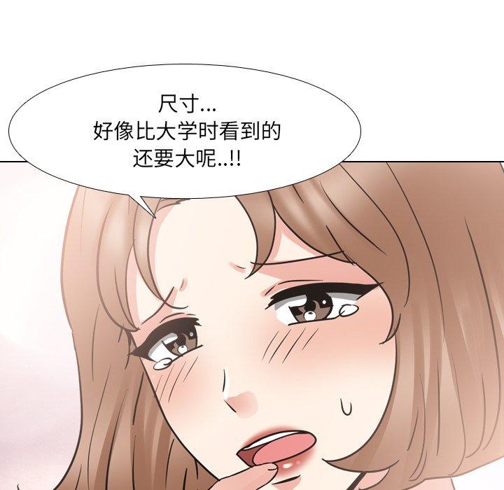 第50话 - 第28.jpg页
