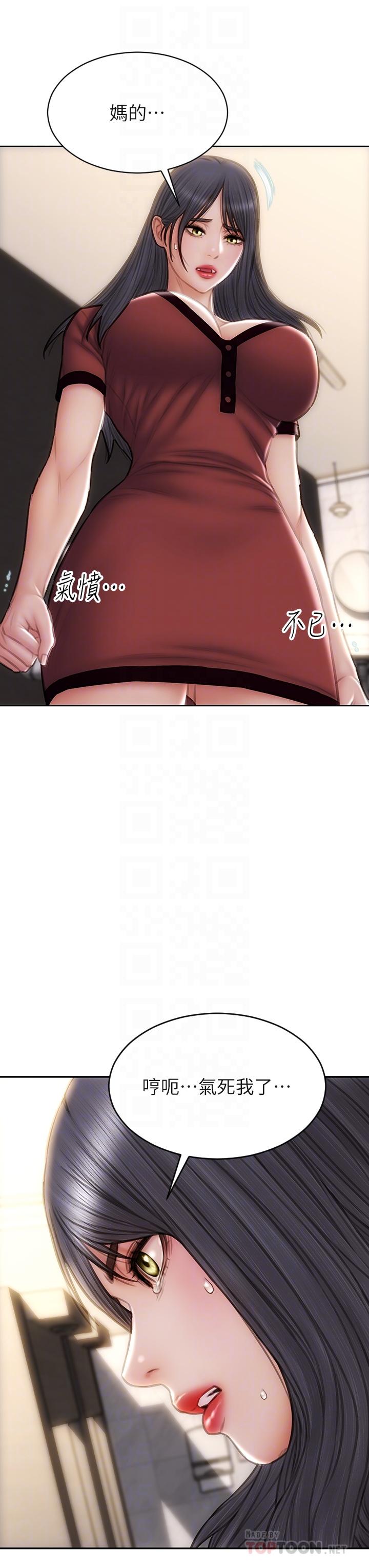 第51話-被拋棄的肉便器 - 第18.jpg页