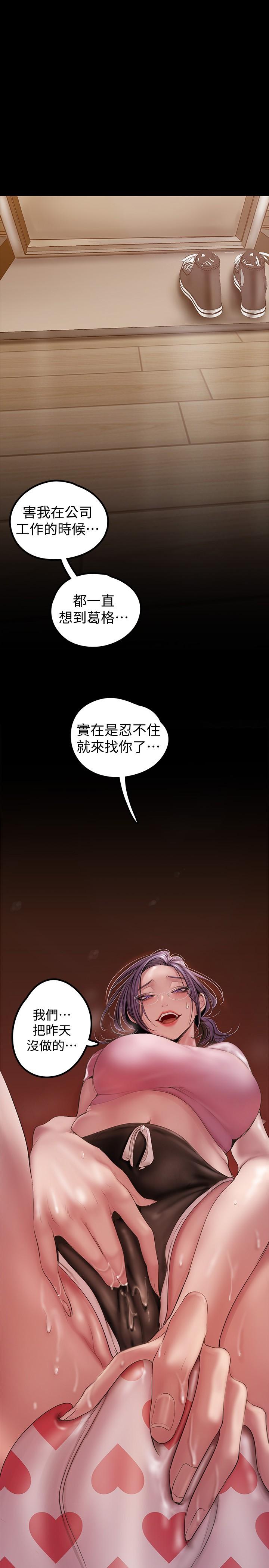 第129話-老師，我是你的 - 第1.jpg页