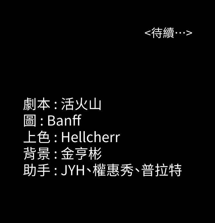 第179話-發現爸爸失智的達莉 - 第33.jpg页