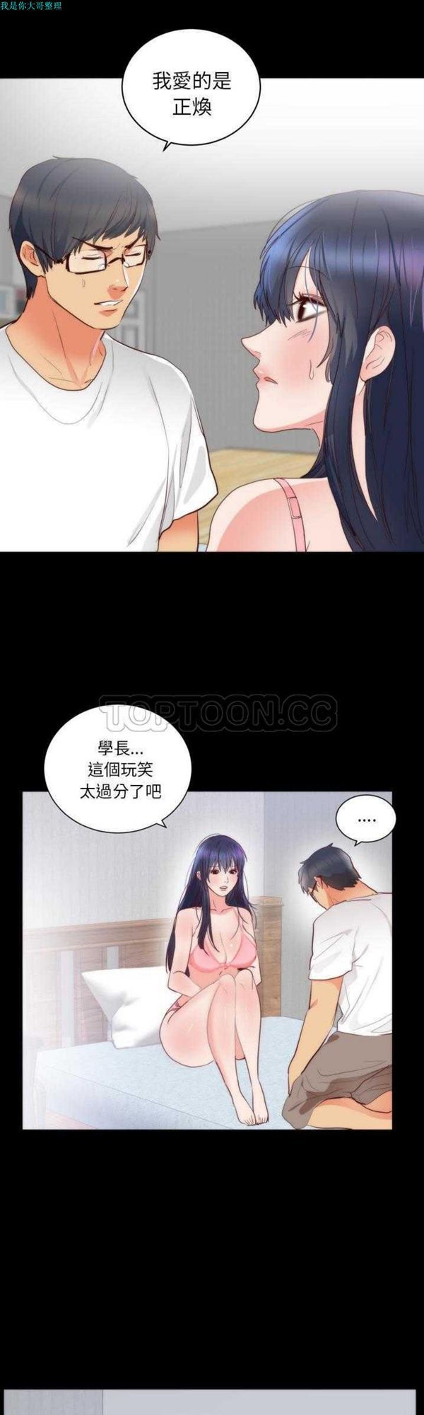 第 13 话 - 第17.jpg页