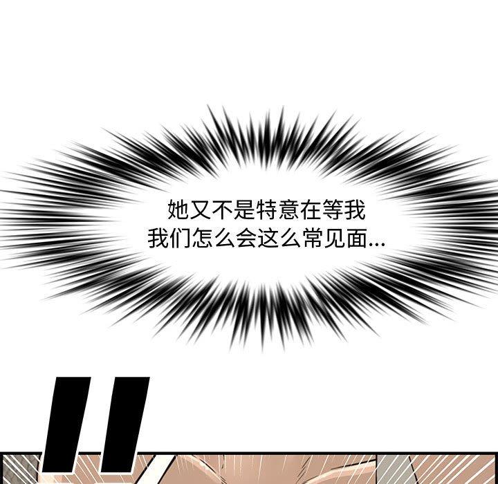 第 23 话 - 第81.jpg页