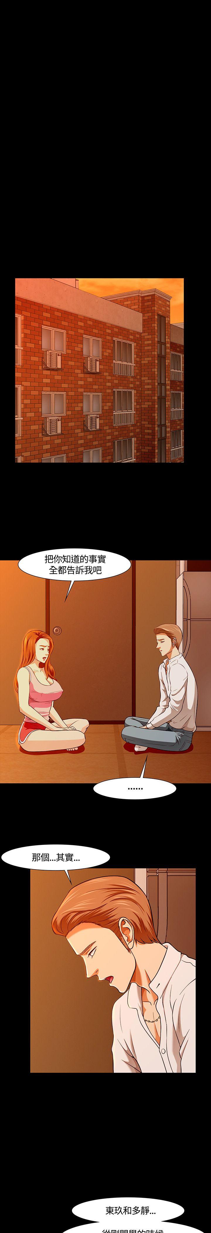 第 36 话 - 第15.jpg页