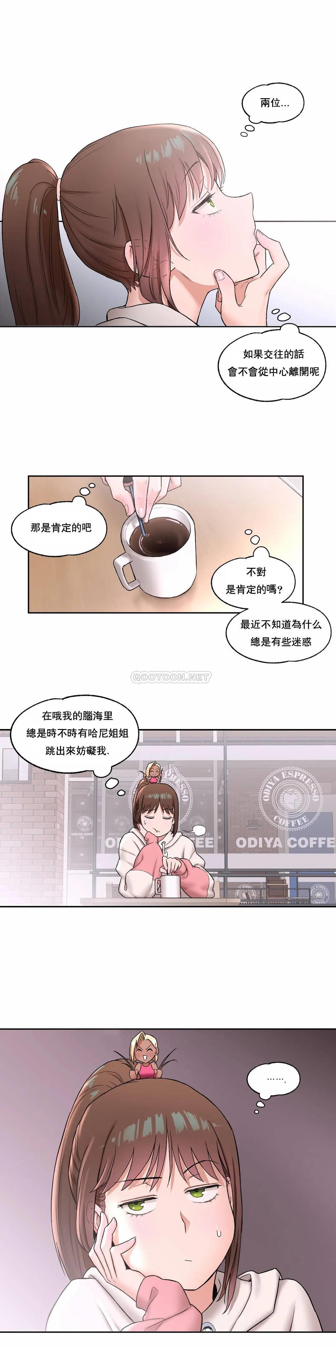 第22話 - 第13.jpg页