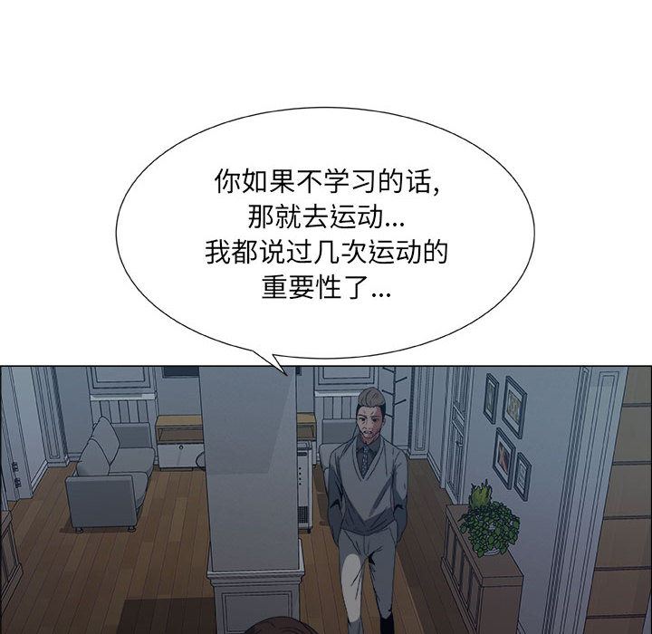 第1话 - 第79.jpg页