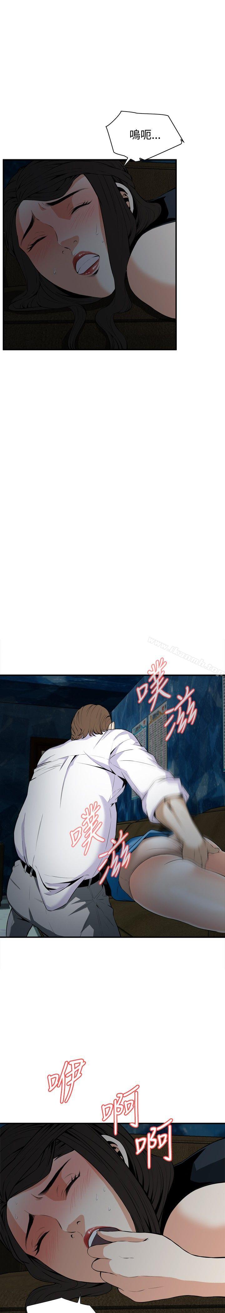 第34話 - 第4.jpg页