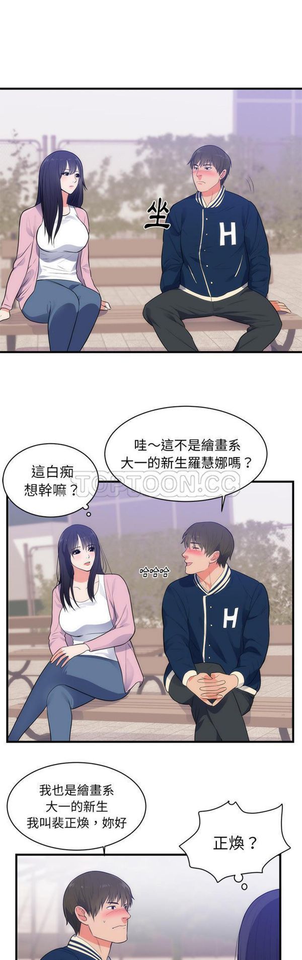 第 36 话 - 第3.jpg页