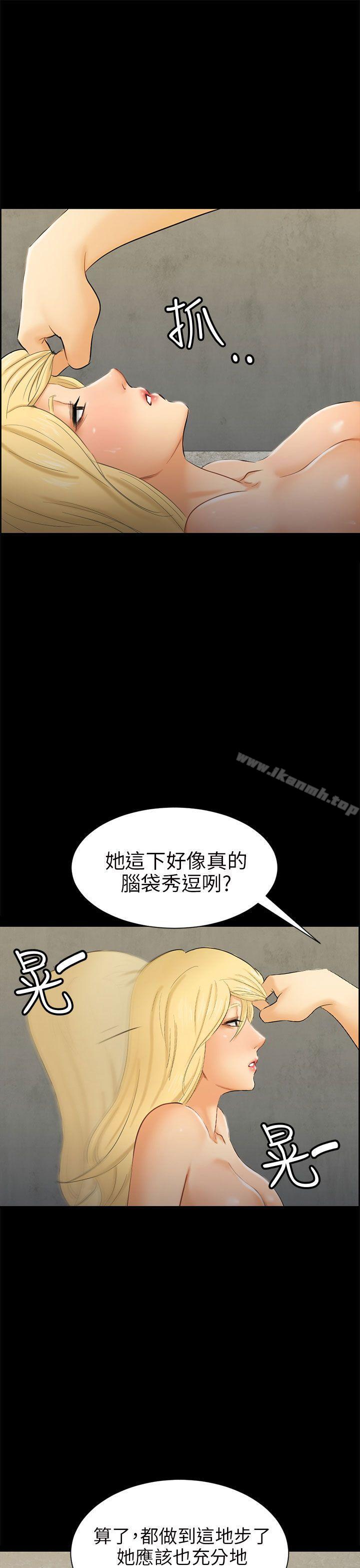 第7话 约定 - 第21.jpg页