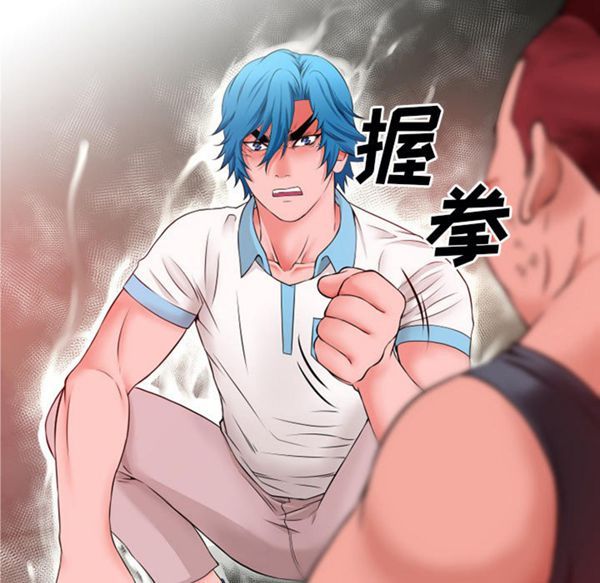 第 49 话 - 第46.jpg页