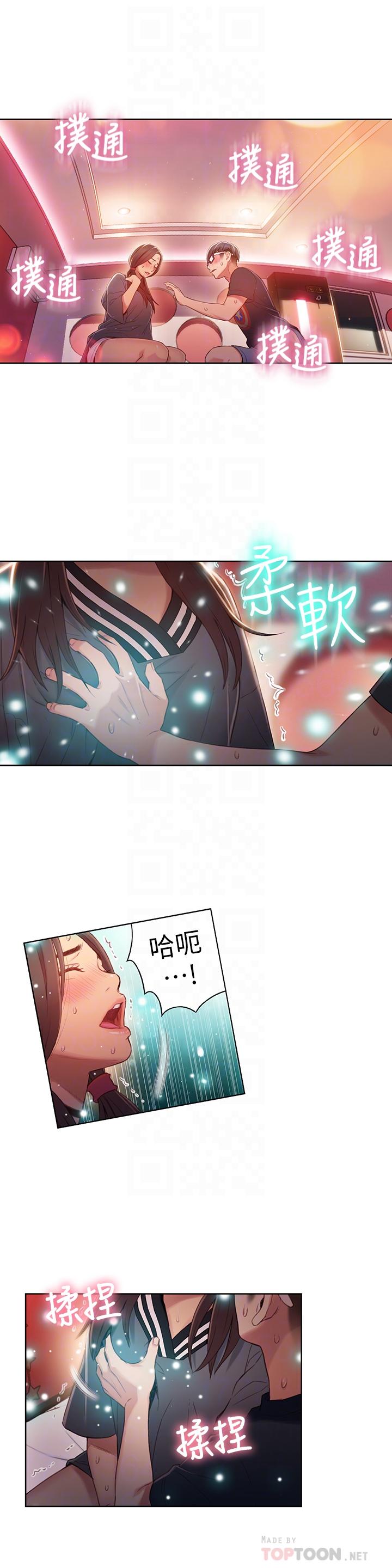 第41話-獻身傳道的她 - 第10.jpg页