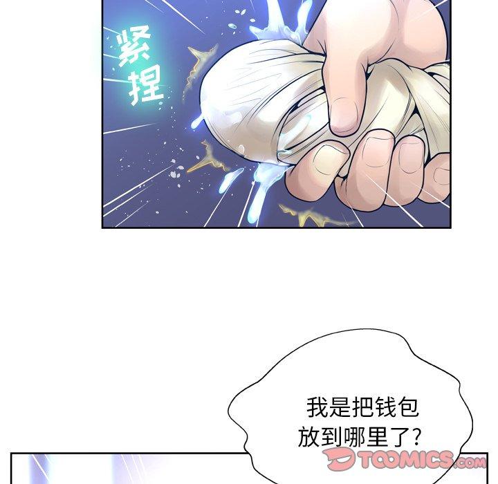 第10话 - 第69.jpg页