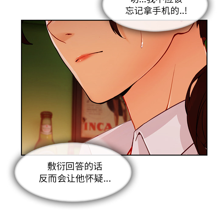 第 30 话 - 第42.jpg页