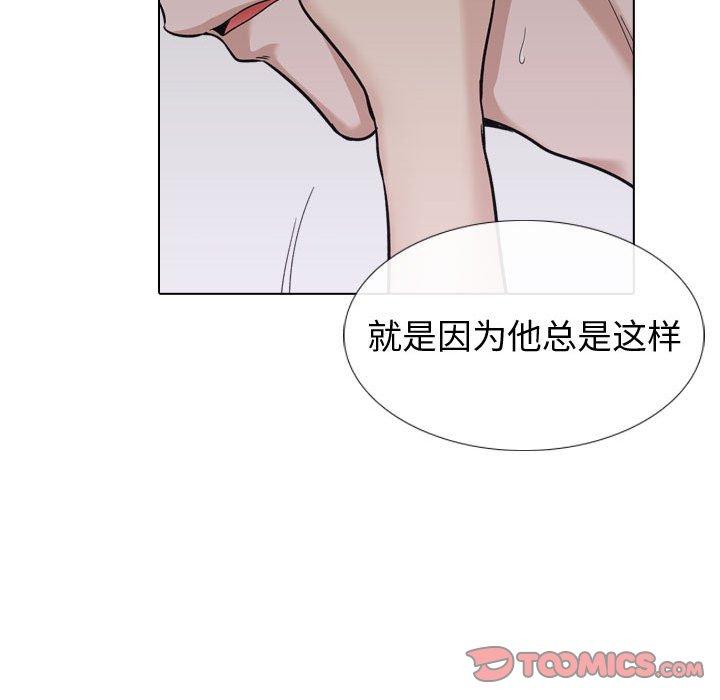 第 24 话 - 第105.jpg页