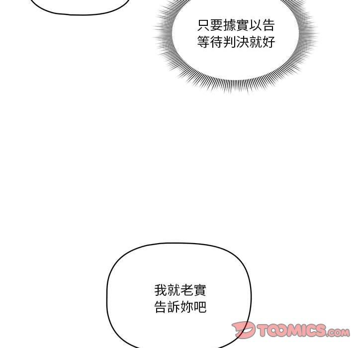 第43话 - 第27.jpg页