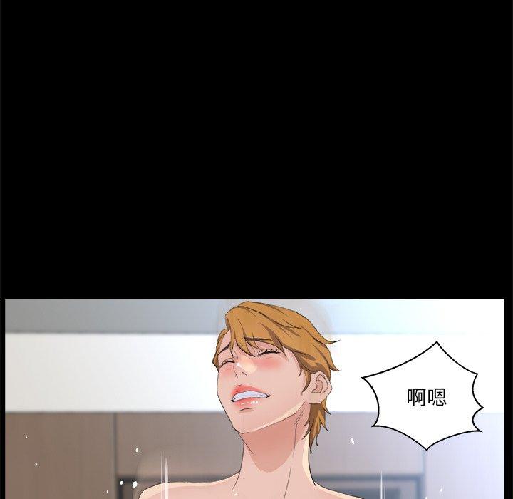 第 28 话 - 第100.jpg页