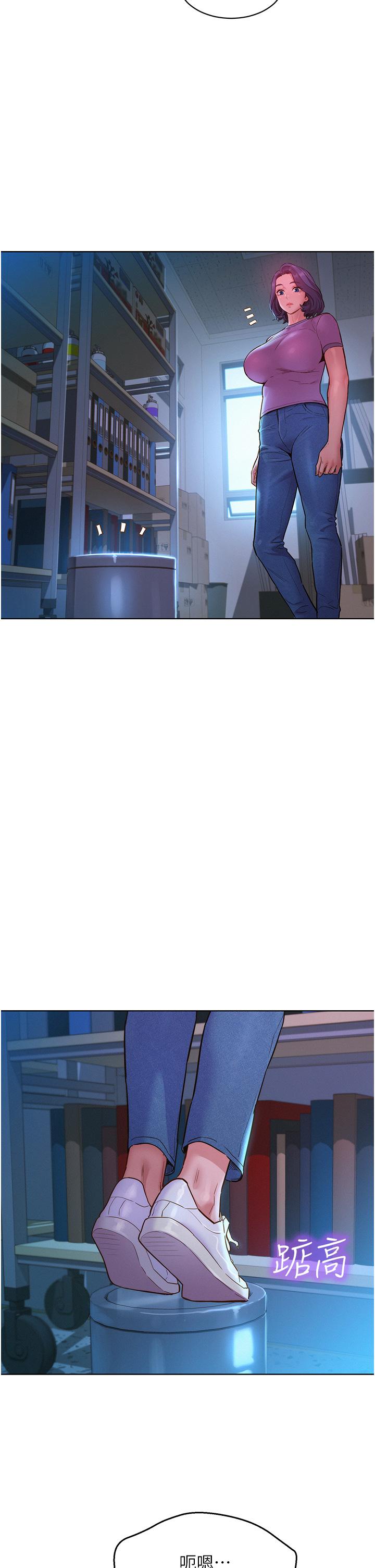 第31话-你能马上开战吗 - 第9.jpg页
