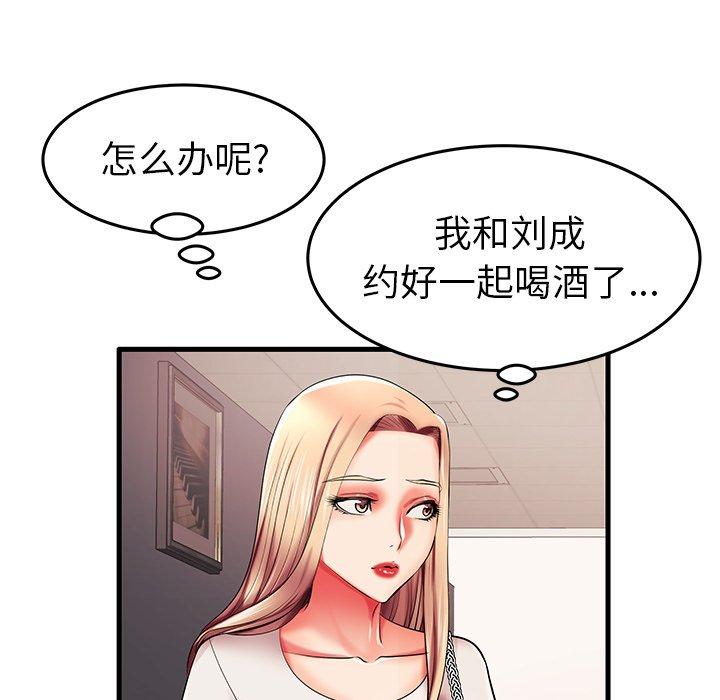 第6话 - 第101.jpg页